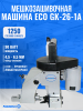 Мешкозашивочная машина Foodatlas Eco GK-26-1A